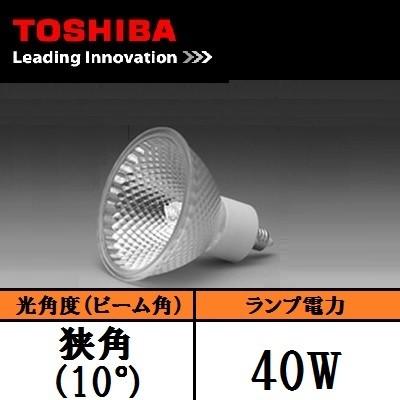 アクティブスターYahoo!店 - 東芝 ネオハロビーム｜Yahoo!ショッピング