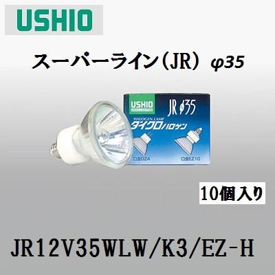 jr12v35wkm/3ezのおすすめ人気商品一覧 通販 - Yahoo!ショッピング