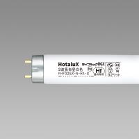 Hotalux Ｈｆ蛍光灯 FHF32EX-N-HX-S 25本入 昼白色 ライフルックHGX　(FHF32EXNHXS) 代引きも可 | アクティブスターYahoo!店