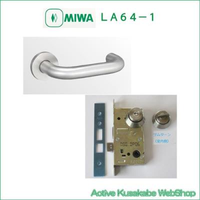 Active Kusakabe WebShop - 美和ロック製レバーハンドル｜Yahoo