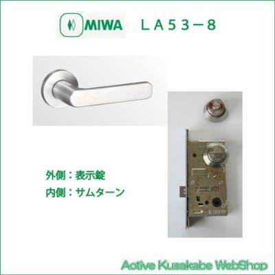 Active Kusakabe WebShop - 美和ロック製レバーハンドル｜Yahoo