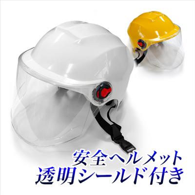 【配送可】災害は急に来ます 特価 地震対策 避難の必需品 1個￥1250 4個セット 未使用品ヘルメット MPA型 建築現場 工事ヘルメット 工事 会社 防災対策（近くでしたら配送も可能です） ヘルメット 作業用のおすすめ人気商品一覧 通販 - Yahoo!ショッピング