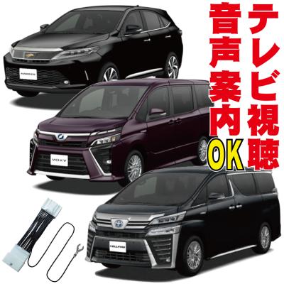 80ヴォクシー純正ナビ(トヨタ)の商品一覧 通販 - Yahoo 80ヴォクシー純正ナビ(トヨタ)の商品一覧 通販 - Yahoo