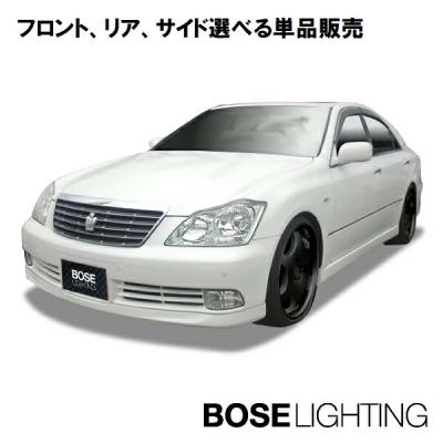 18クラウン エアロ 3点のおすすめ人気商品一覧 通販 - Yahoo!ショッピング