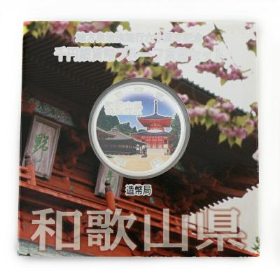 地方自治60周年 記念銀貨 石川の商品一覧 通販 - Yahoo!ショッピング