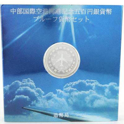 記念硬貨 日本のおすすめ人気商品一覧 通販 - Yahoo!ショッピング