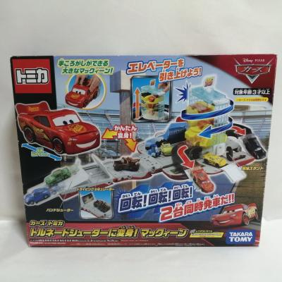 カーズトミカ 廃盤のおすすめ人気商品一覧 通販 - Yahoo!ショッピング
