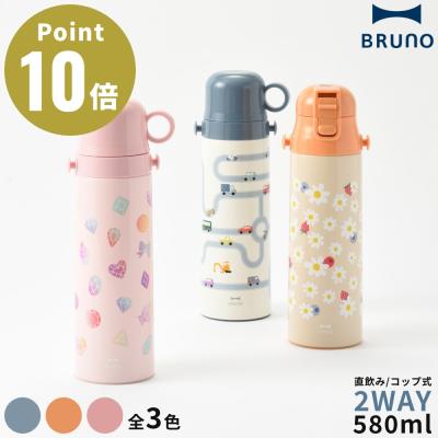 アクトワークス - お弁当箱・ランチボックス・水筒｜Yahoo!ショッピング