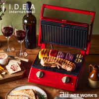 BRUNO グリルサンドメーカー ダブル BOE084 ホットサンドメーカー ブルーノ IDEA  パニーニ 北欧 朝食 プレスサンド | アクトワークス