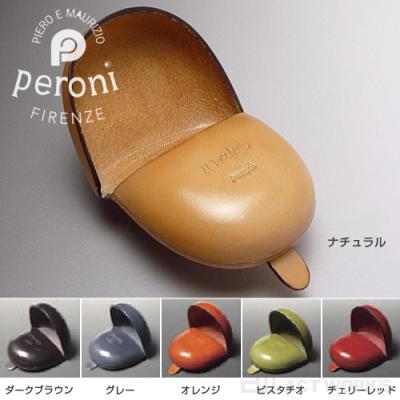 【新品未使用】ペローニ コインケース レッドロゴ 付属品完備 ペローニ コインケース（色：レッド系）のおすすめ人気商品一覧