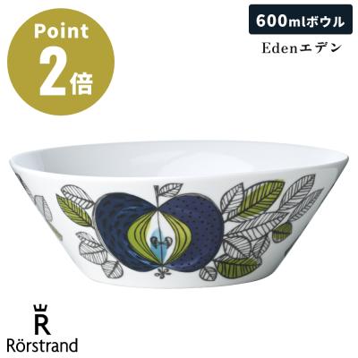 Rorstrand 【正規輸入品】ロールストランド Eden エデン 復刻版 ボウル