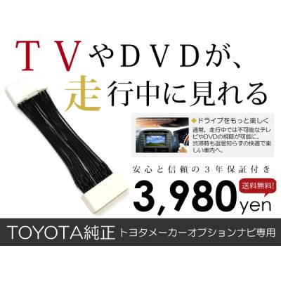 30プリウス純正ナビのおすすめ人気商品一覧 通販 - Yahoo