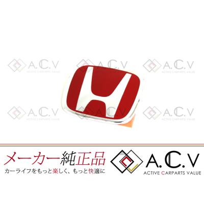 ホンダエンブレム赤（自動車用 エンブレム）｜ドレスアップ用品
