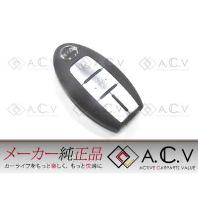 日産 純正 インテリジェントキーのおすすめ人気商品一覧 通販 - Yahoo