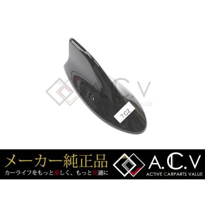 トヨタ純正部品 アンテナ（自動車）の商品一覧 | 車、バイク、自転車 