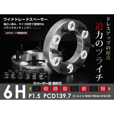 digicam ワイトレ ハイエース 15mmのおすすめ人気商品一覧 通販