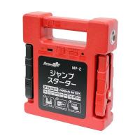 大自工業 メルテック ジャンプスターター MP-2/ 12V 24V 対応 ジャンプスターター ジャンピングスタート | エーシーブイショッピング