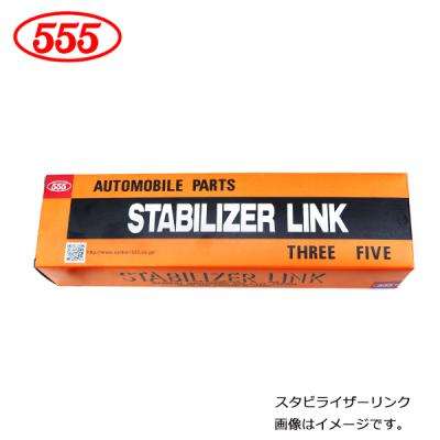 強化スタビリンク gc8（スタビライザー）｜足回り、サスペンション