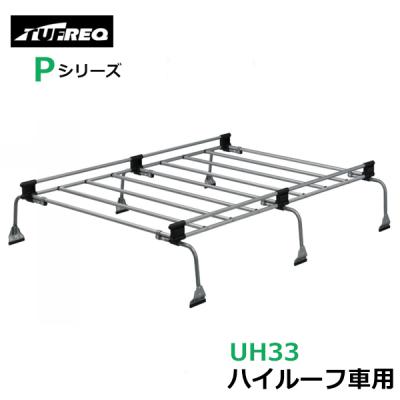 ハイゼットカーゴパーツ（ルーフラック）｜ルーフボックス、キャリア