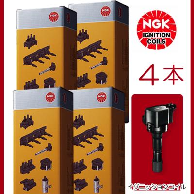 スバル純正部品（イグニッションコイル）｜点火系パーツ｜自動車 | 車