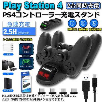 PS4 slimのおすすめ人気商品一覧 通販 - Yahoo!ショッピング