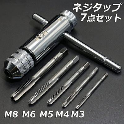 タップハンドルのおすすめ人気商品一覧 通販 - Yahoo!ショッピング