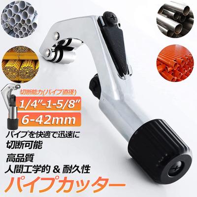 イレクターパイプカッターの商品一覧 通販 - Yahoo!ショッピング