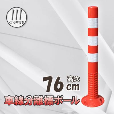 車ガードポールの商品一覧 通販 - Yahoo!ショッピング 車ガードポールの商品一覧 通販 - Yahoo!ショッピング
