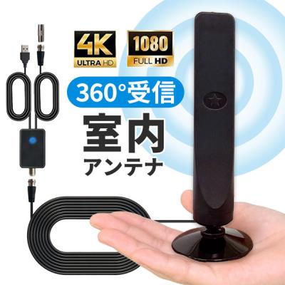 携帯 電波増幅器のおすすめ人気商品一覧 通販 - Yahoo!ショッピング