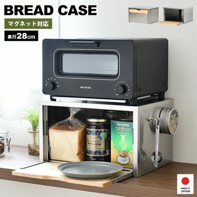 ottostylejp ブレッドケースの商品一覧 通販 - Yahoo!ショッピング