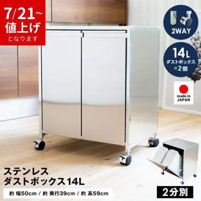 足立製作所 - ダストボックス｜Yahoo!ショッピング