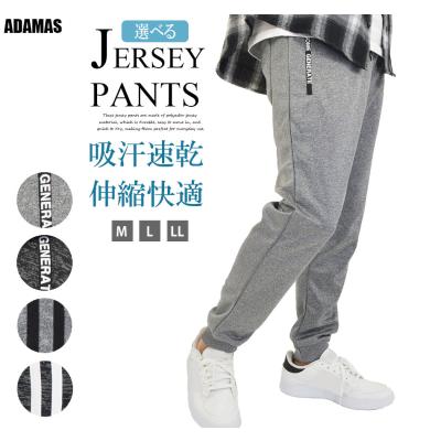 ジャージ2本ライン（メンズファッション） | ファッション のおすすめ