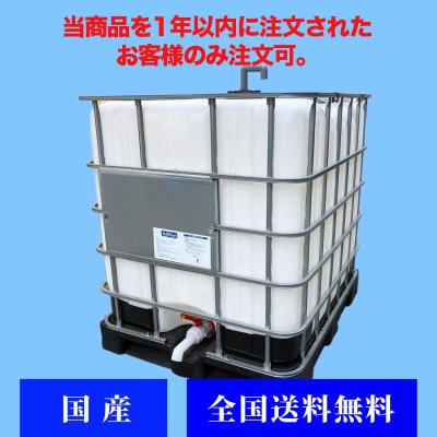 アドブルー タンク（自動車） | 車、バイク、自転車 のおすすめ人気