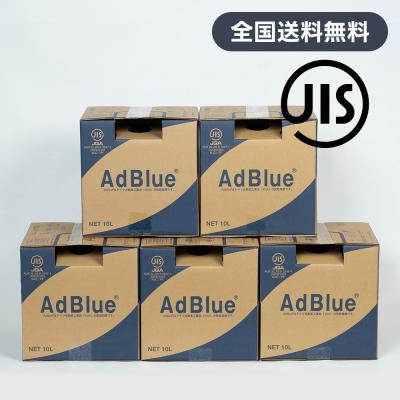adblueのおすすめ人気商品一覧 通販 - Yahoo!ショッピング