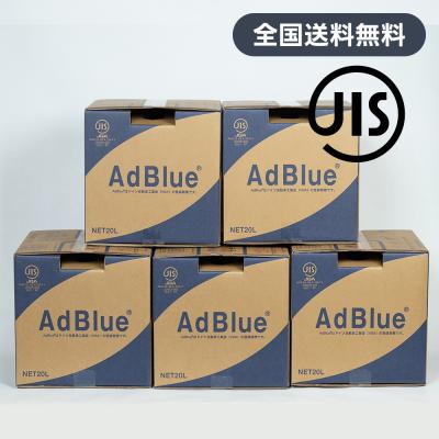 adblueのおすすめ人気商品一覧 通販 - Yahoo!ショッピング