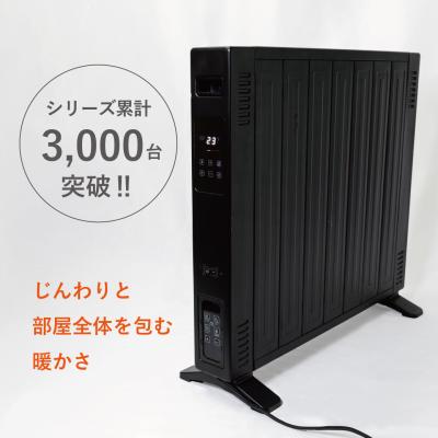 オイルパネルヒーターのランキングTOP100 - 人気売れ筋 オイルパネルヒーターのランキングTOP100 - 人気売れ筋