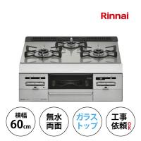 RS31W36T2RVW-LP SENCE センス リンナイ ビルトインコンロ 幅60cm ガラストップ シルキーシルバー プロパンガス rinnai | addmore