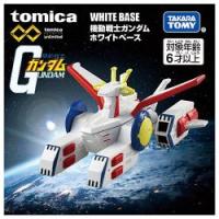 【新品/在庫あり】[タカラトミー] トミカプレミアム トミカプレミアムアンリミテッド 機動戦士ガンダム ホワイトベース | Addition Elekitel