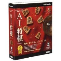 【新品/在庫あり】AI将棋 Version 19 Windows 10対応版 | Addition Elekitel