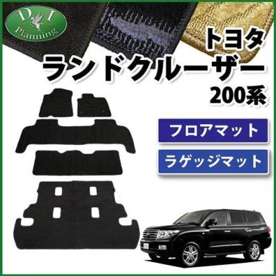 ランドクルーザー200後期型　ラゲッジマット 2025bajiao18601.jpg