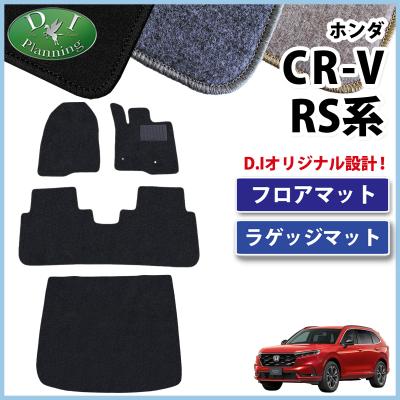 アデラックス YS店 - フロアマット｜Yahoo!ショッピング