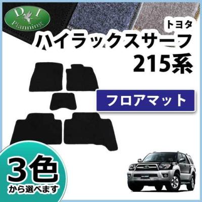 ハイラックスサーフ 215 内装のおすすめ人気商品一覧 通販 - Yahoo