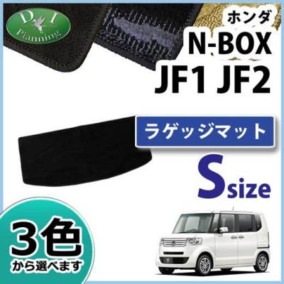 Ｎbox jf1 カスタムターボ用です Nbox jf1 カスタムターボ用です HYPER ZERO CUSTOM – N-BOX CUSTOM