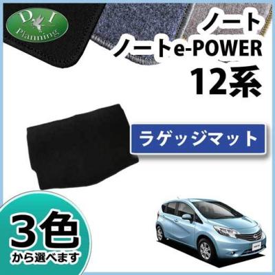 ノート e12 ラゲッジボードの商品一覧 通販 - Yahoo!ショッピング