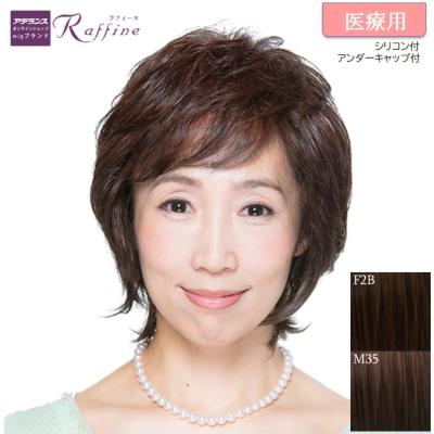 アデランスオンラインショップYahoo!店 - [サッと髪型チェンジ アデランスオンラインショップYahoo!店 - [サッと髪型チェンジ