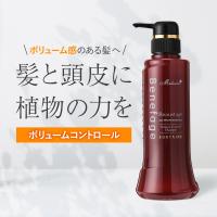 スカルプ シャンプー アデランス ベネファージュ 薬用ボリュームコントロールシャンプー＜医薬部外品＞  スカルプ シャンプー 育毛シャンプー アデランスオンラインショップ - 通販 - PayPayモール