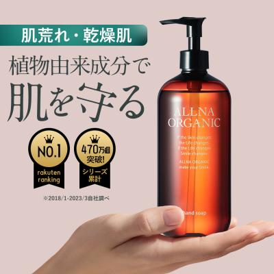 資生堂ハンドソープのおすすめ人気商品一覧 通販 - Yahoo!ショッピング