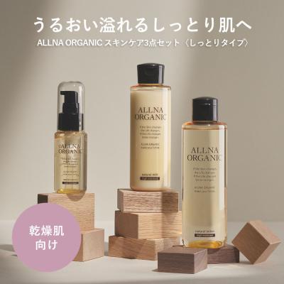 オリジンズ 化粧水（スキンケア） | コスメ、美容、ヘアケア の商品