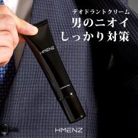 デオドラント クリーム わきが対策 ワキガ 脇汗 脇 足 体臭 消臭持続 制汗剤 足の匂い消し 加齢臭 男の臭い メンズ HMENZ 30g 