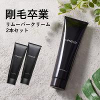 脱毛クリーム メンズ  除毛クリーム HMENZ デリケートゾーン デリケート アンダーヘア レディース 剛毛 陰部 全身 ムダ毛処理 210g ×2 医薬部外品 | イルミルド公式ショップ